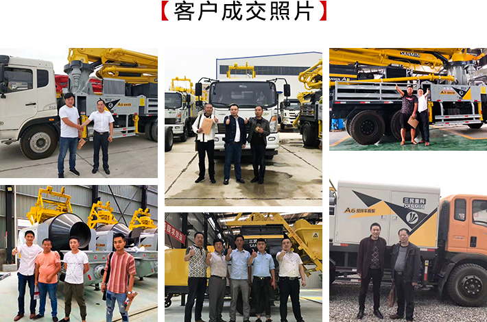 小型混凝土输送泵