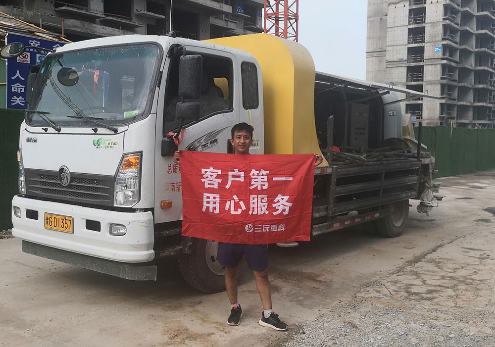 车载混凝土输送泵