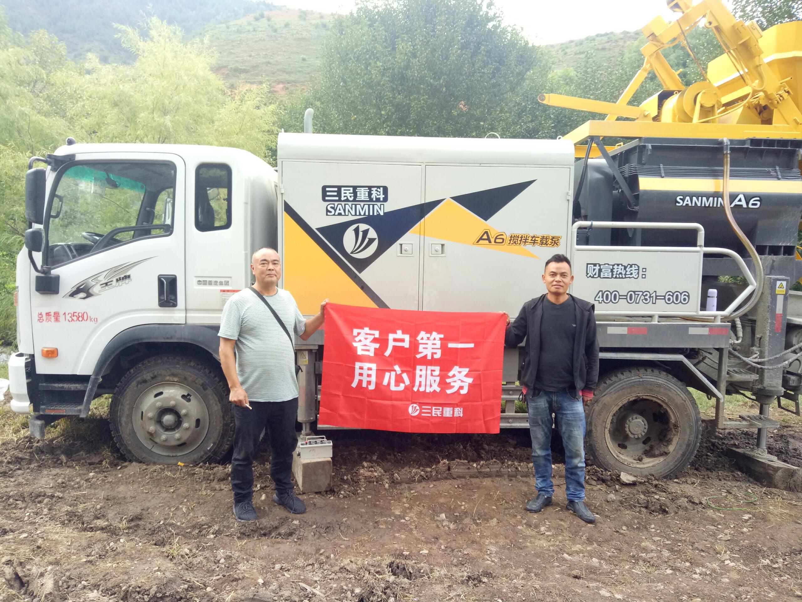 小型混凝土输送泵